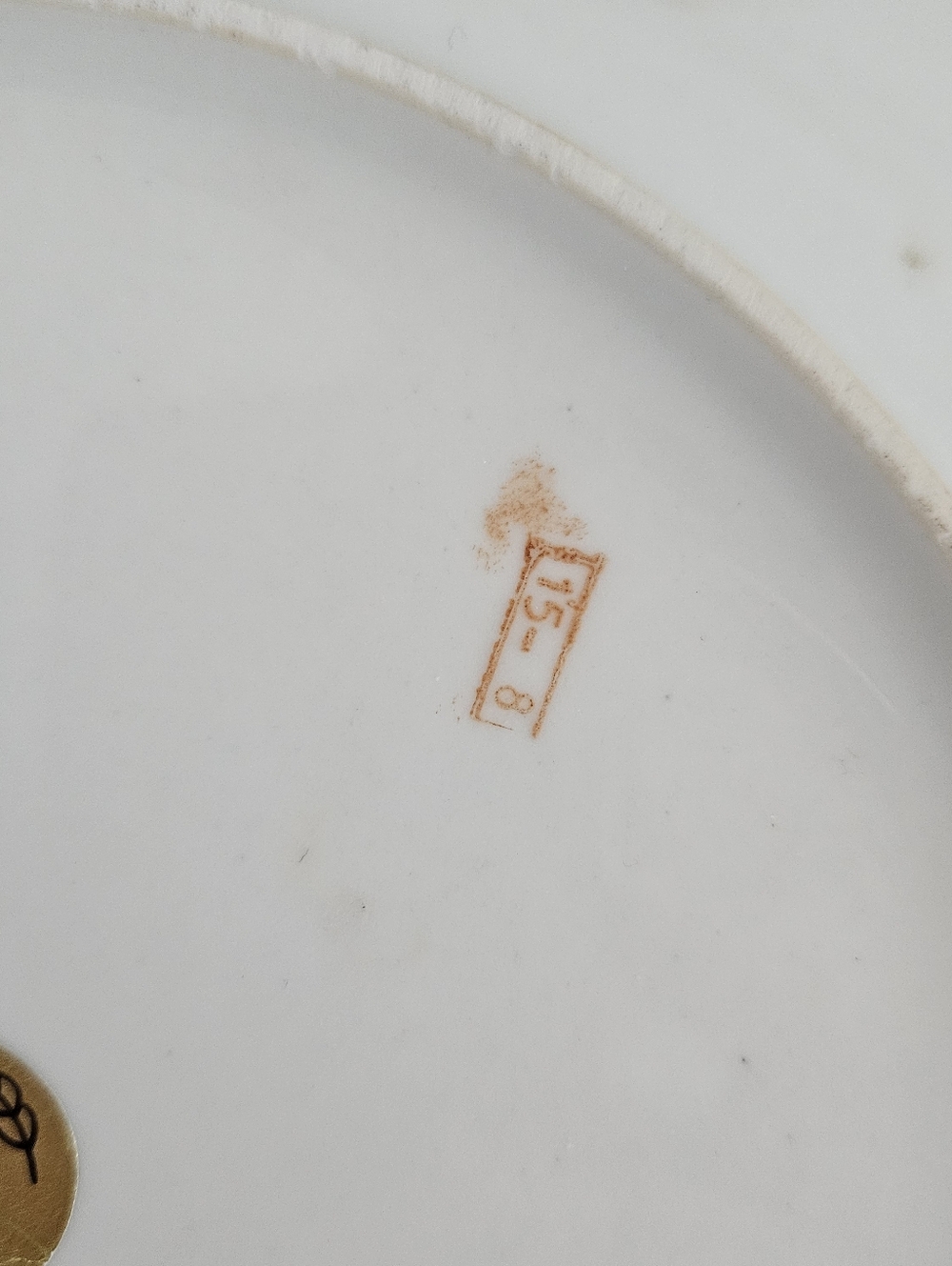Vintage Oriental Accents Decorative Plates- Set Of 3 - Picture 10 of 16